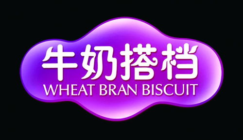 牛奶搭档食品包装设计公司饼干品牌策划整合营销案例